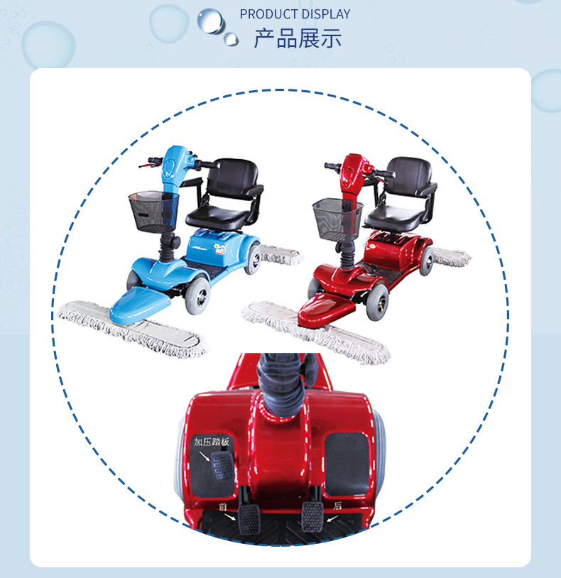 駕駛式塵推車(chē)